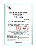 certificate of jiangsu province enterprise intellectual property management