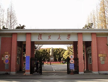 Have You Ever Been to this Campus of Fudan?