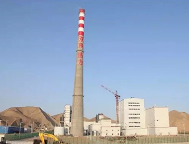 The Application of Sfere-PMS Power Monitoring System in Shuangliang Thermal Power in Lanzhou New Area