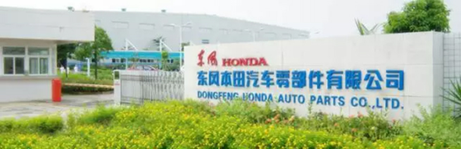 The Application of The Szfel Energy Management System In Dongfeng Honda's New Factory