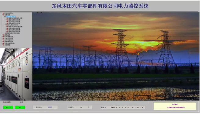 Sifel Electric Power Monitoring System Helps ''Dongben Integrated'' Intelligent Factory