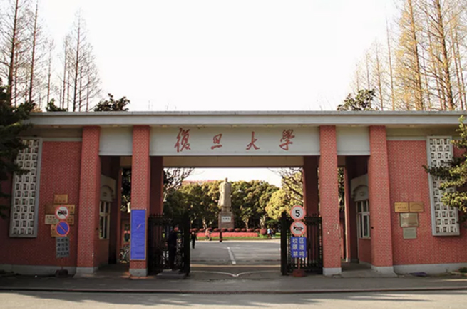 Have you ever been to this campus of Fudan