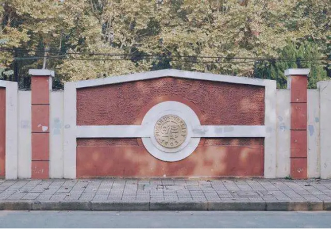 Have you ever been to this campus of Fudan
