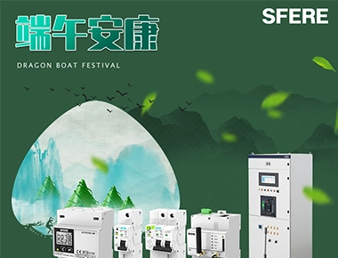 Sfere Electric Wishes Everyone A Healthy Dragon Boat Festival!