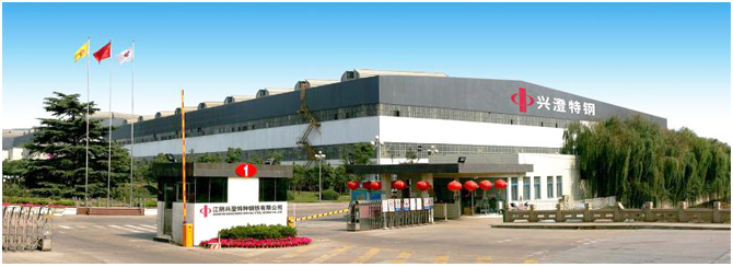 Jiangyin Xingcheng Special Steel Works Co