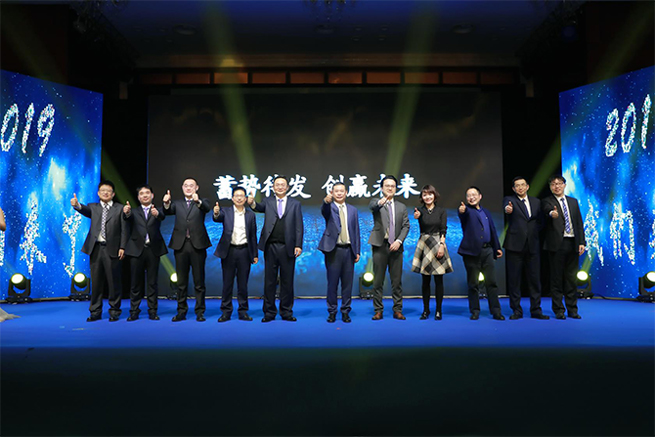 ''Building Momentum And Winning The Future'' - The 2019 Annual Conference Of Sfier Was Grandly Held