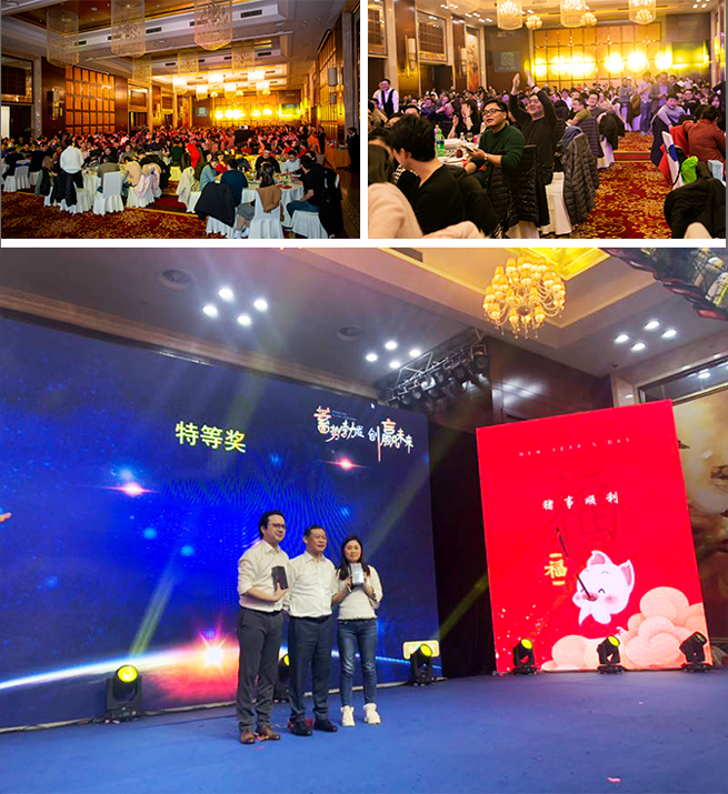 ''Building Momentum And Winning The Future'' - The 2019 Annual Conference Of Sfier Was Grandly Held