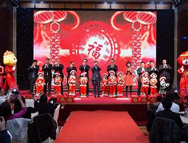 ''Never Forget the Original Intention, Craftsmanship, and Dream Building'' at the 2018 Spring Festival Reception Hosted by Sf Electric