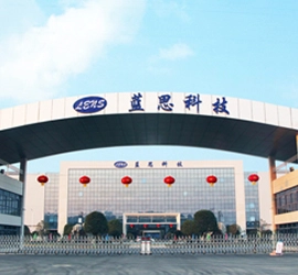 Lansi Technology (Hunan) Co., Ltd